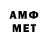Метамфетамин витя mythos000000025