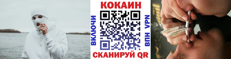 Купить закладки  Зеленокумск  COCAIN Эквадор 