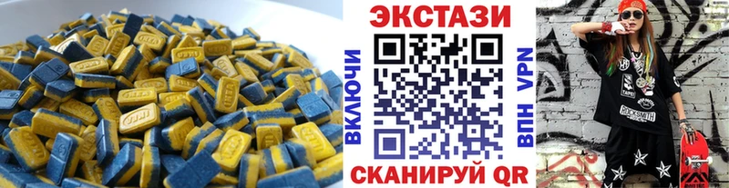 Экстази XTC  Купить закладки  Зеленокумск 