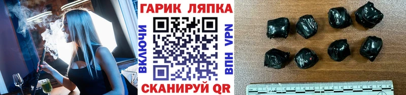 Гашиш hashish  Купить  Зеленокумск 