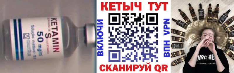 Купить где  Зеленокумск  Кетамин VHQ 