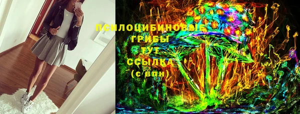 мет Богородск