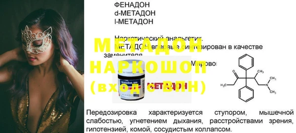 мет Богородск