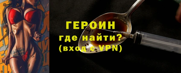 мет Богородск