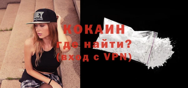 метамфетамин Богородицк