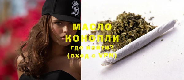 мефедрон мука Магадан