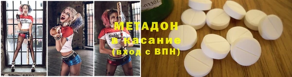 мет Богородск