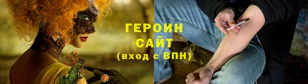метамфетамин Богородицк