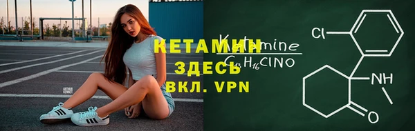 метамфетамин Богородицк