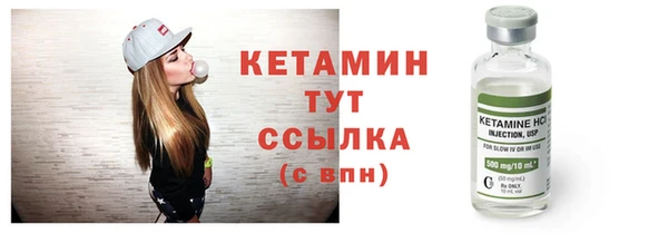 метамфетамин Богородицк