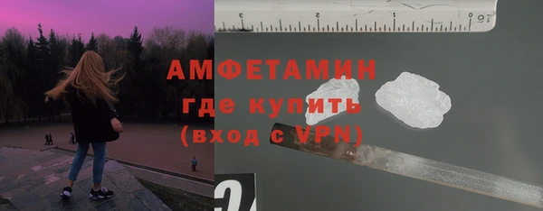 мет Богородск