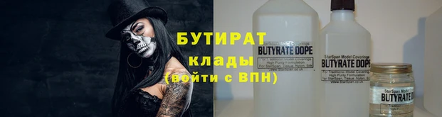 метамфетамин Богородицк