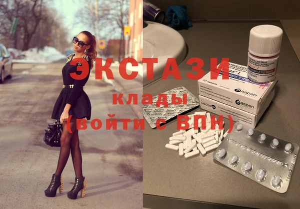 метамфетамин Богородицк