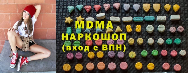 мет Богородск