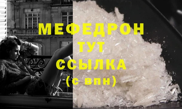 метамфетамин Богородицк