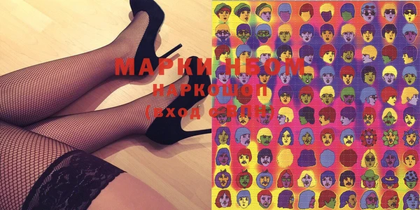метамфетамин Богородицк