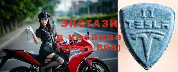 метамфетамин Богородицк