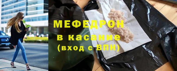 метамфетамин Богородицк