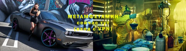 мет Богородск