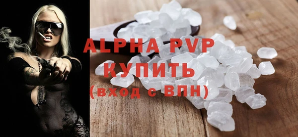 метамфетамин Богородицк