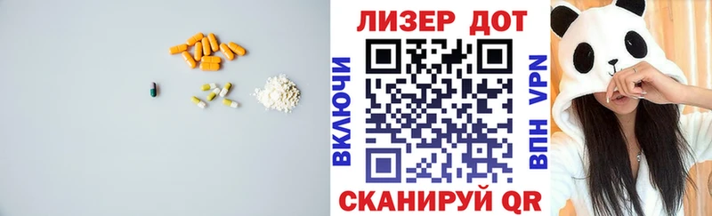 Купить  Зеленокумск  ЛСД экстази кислота 