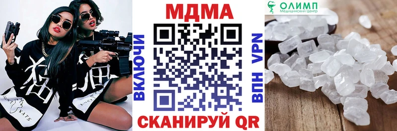 МДМА молли  Купить  Зеленокумск 