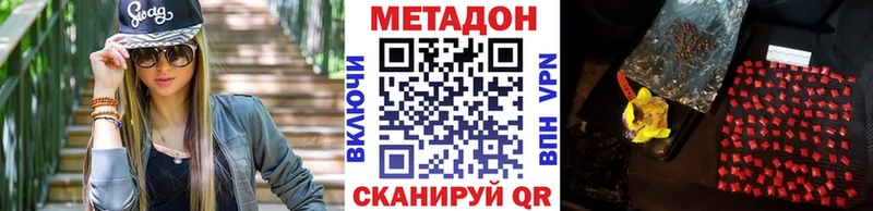Купить закладки  Зеленокумск  МЕТАДОН мёд 