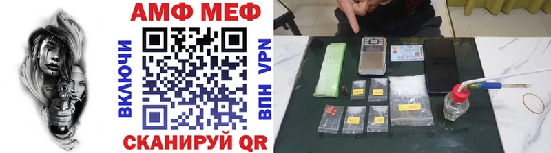 Купить где  Зеленокумск  МЕТАМФЕТАМИН Methamphetamine 