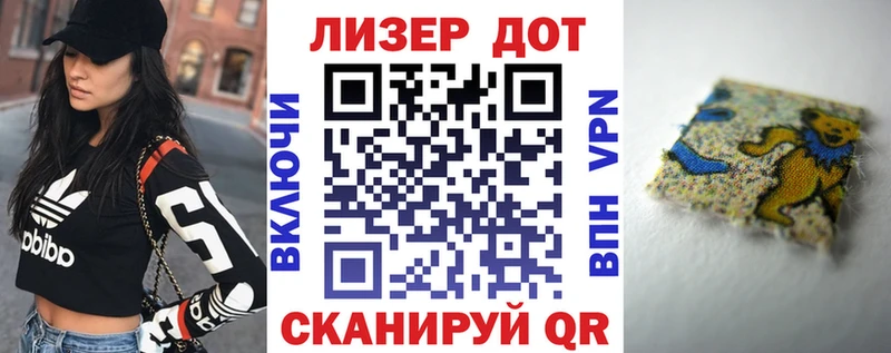 Марки N-bome 1500мкг  Купить  Зеленокумск 