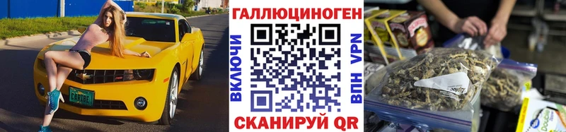 Купить где  Зеленокумск  Псилоцибиновые грибы Psilocybine cubensis 