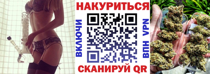 Бошки Шишки марихуана  Купить закладки  Зеленокумск 